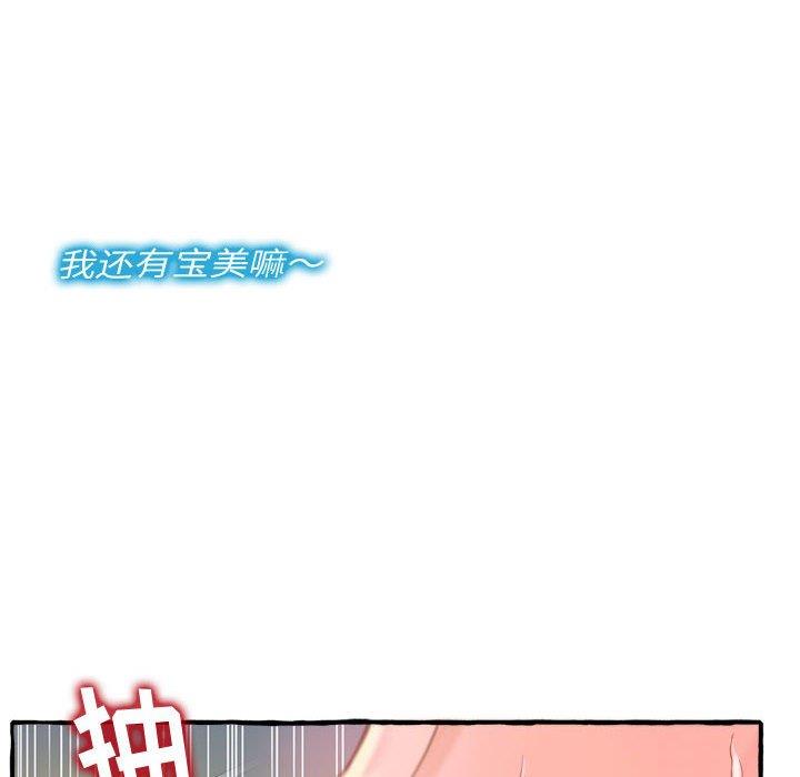 [Manhwa] Who knows the sadness of secret love Plot, big breasts#[159P]-72