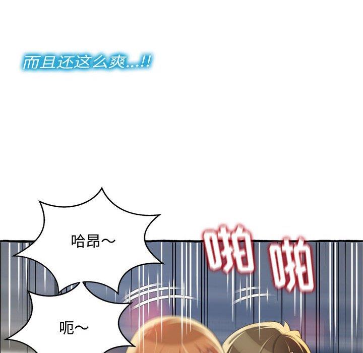 [Manhwa] Who knows the sadness of secret love Plot, big breasts#[159P]-76