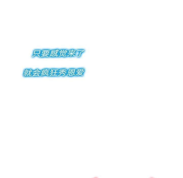 [Manhwa] Who knows the sadness of secret love Plot, big breasts#[159P]-83