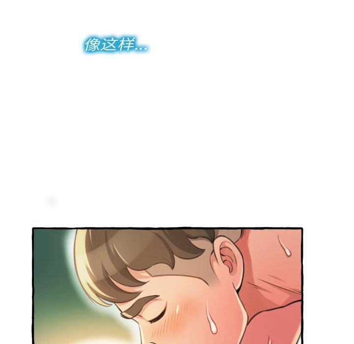 [Manhwa] Who knows the sadness of secret love Plot, big breasts#[159P]-88