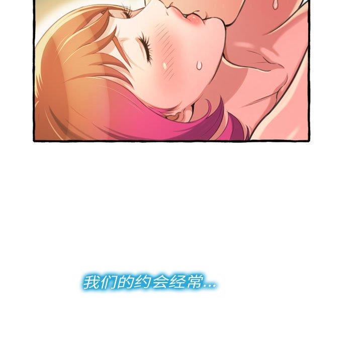 [Manhwa] Who knows the sadness of secret love Plot, big breasts#[159P]-89
