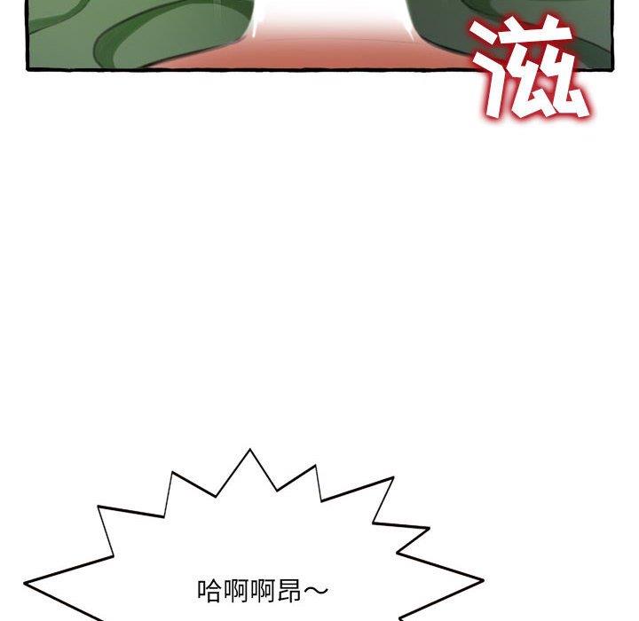 [Manhwa] Who knows the sadness of secret love Plot, big breasts#[159P]-98