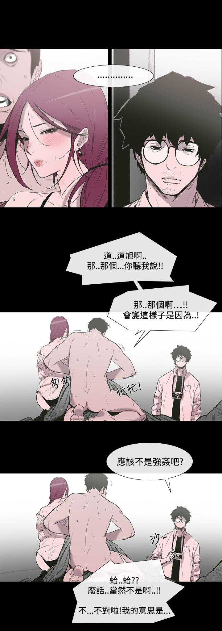 [Manhwa] Toshiki Love, creampie#[40P]-10