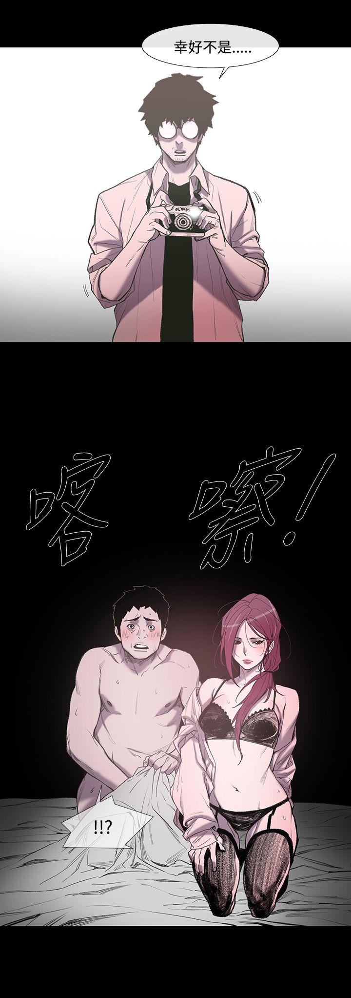[Manhwa] Toshiki Love, creampie#[40P]-11