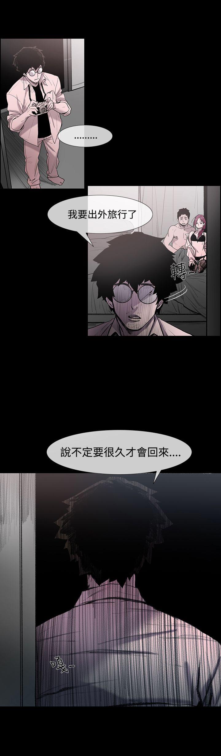 [Manhwa] Toshiki Love, creampie#[40P]-12