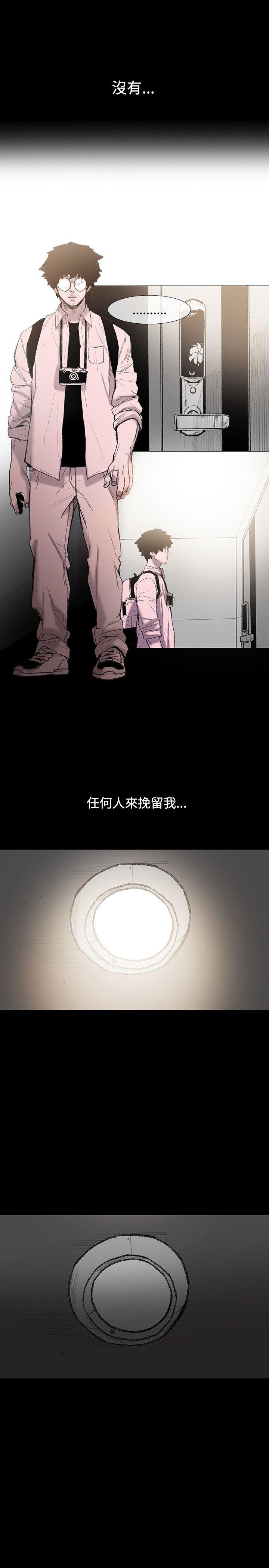 [Manhwa] Toshiki Love, creampie#[40P]-14