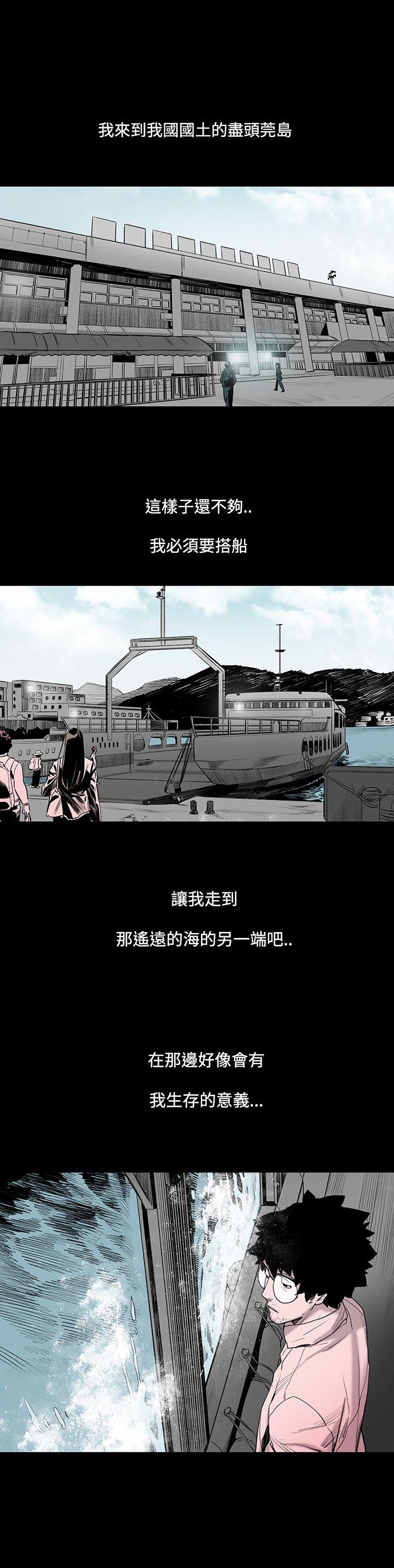 [Manhwa] Toshiki Love, creampie#[40P]-17