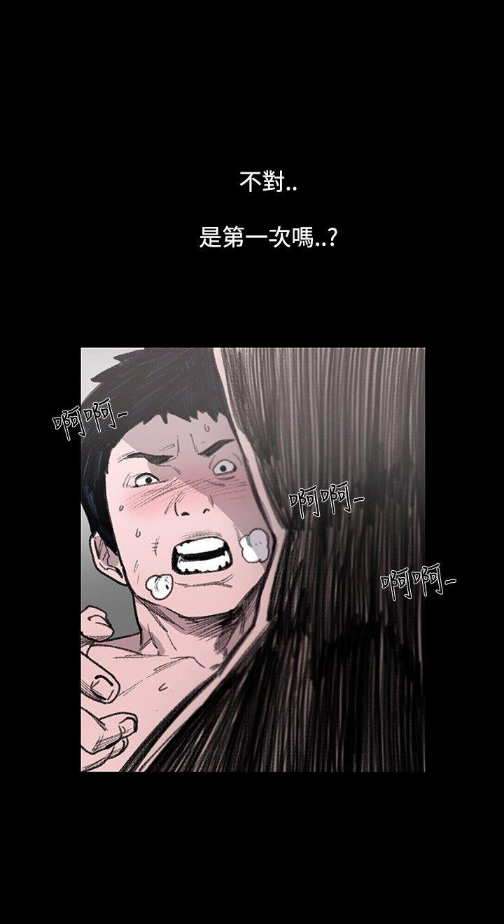 [Manhwa] Toshiki Love, creampie#[40P]-2