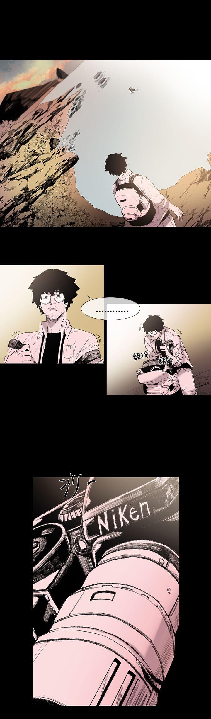 [Manhwa] Toshiki Love, creampie#[40P]-22