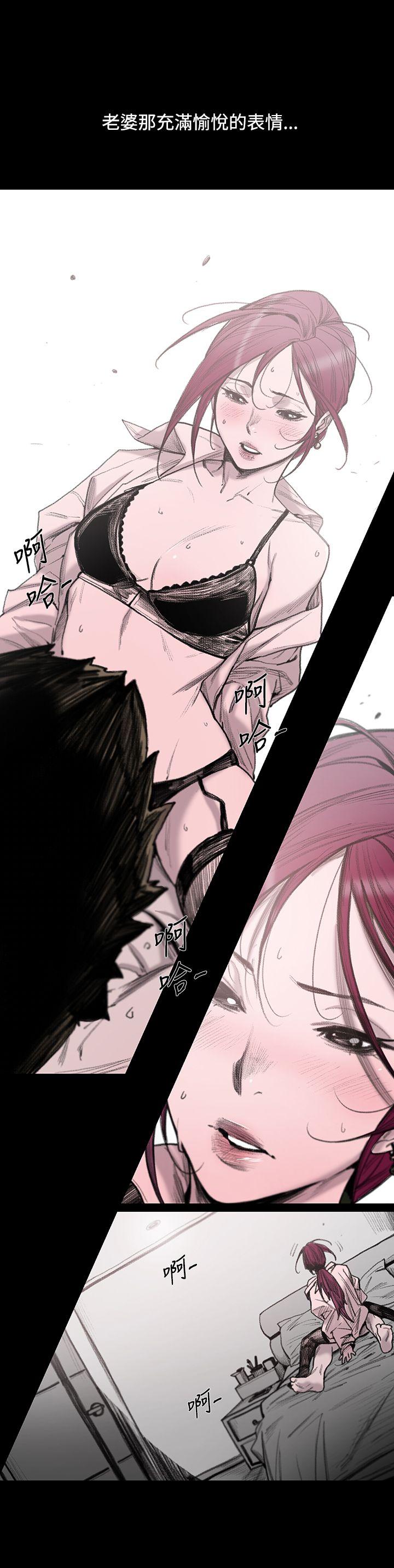 [Manhwa] Toshiki Love, creampie#[40P]-3