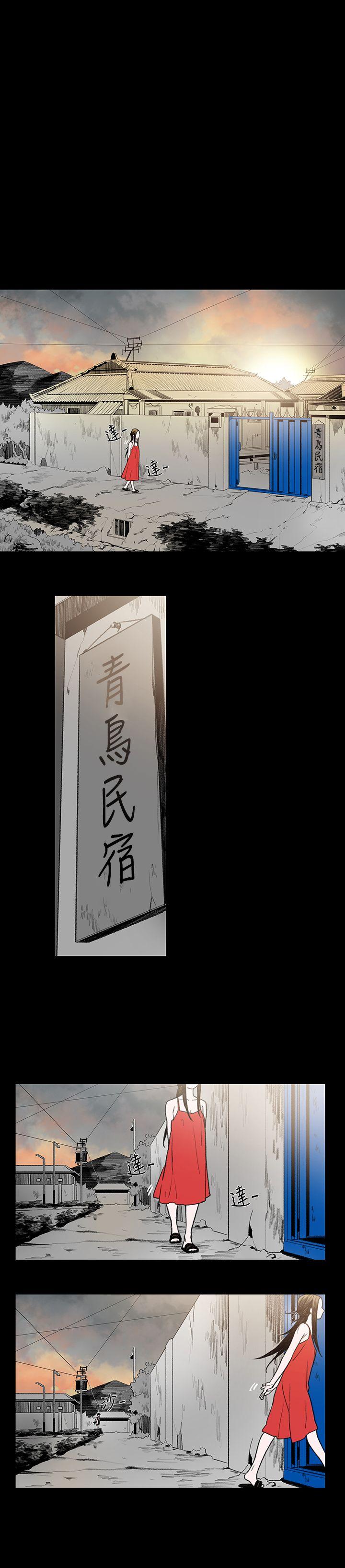 [Manhwa] Toshiki Love, creampie#[40P]-30