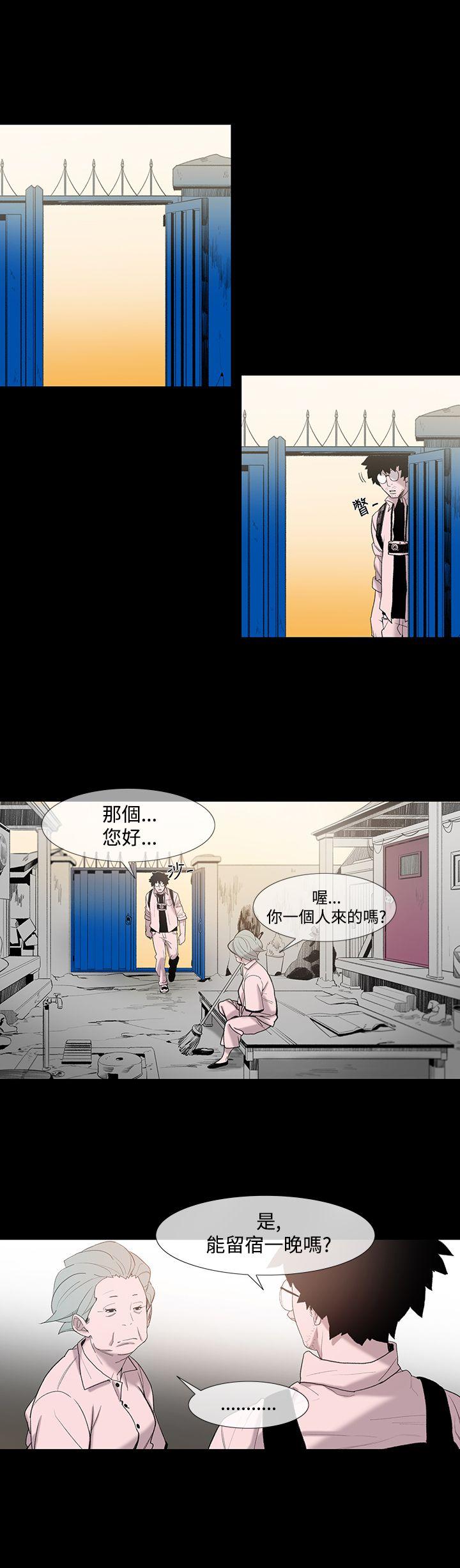 [Manhwa] Toshiki Love, creampie#[40P]-31