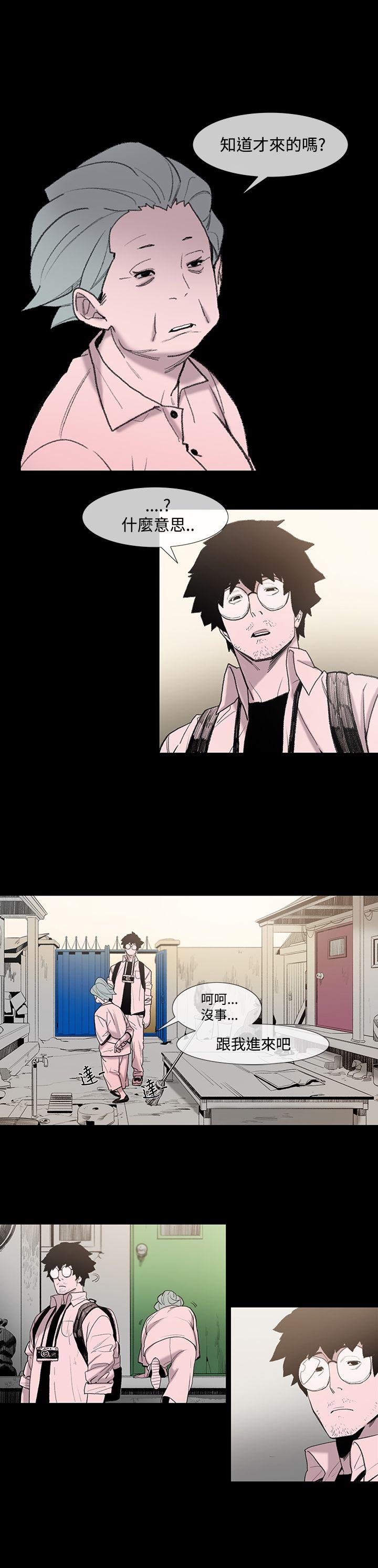 [Manhwa] Toshiki Love, creampie#[40P]-32