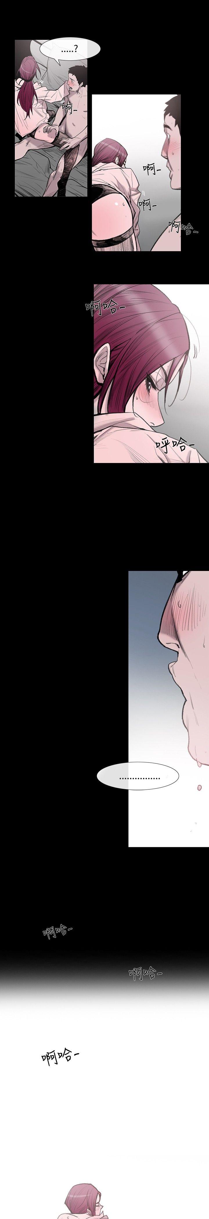 [Manhwa] Toshiki Love, creampie#[40P]-4