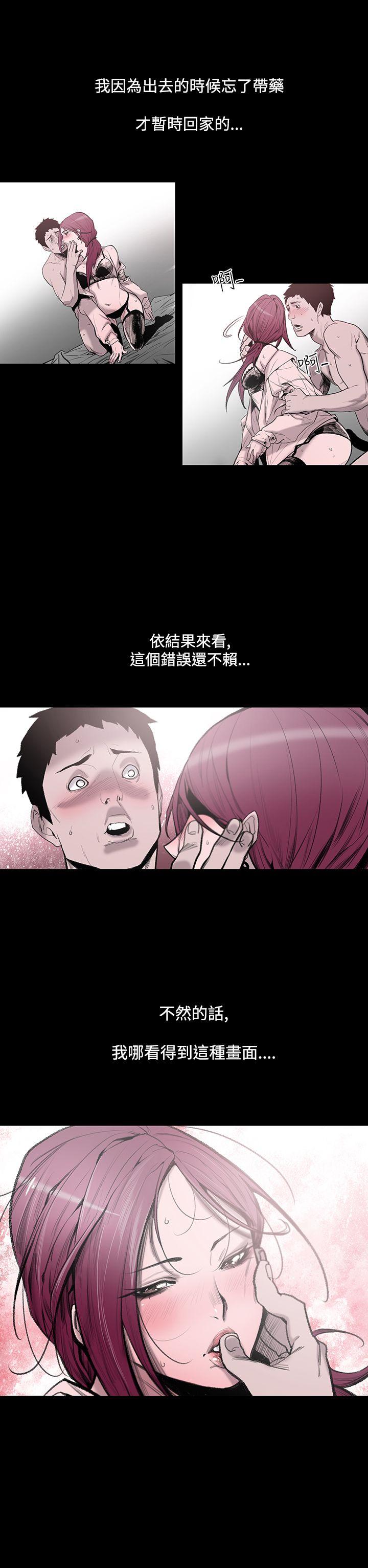 [Manhwa] Toshiki Love, creampie#[40P]-6