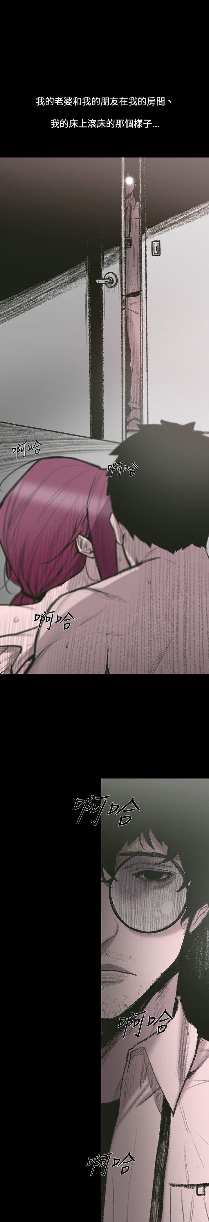 [Manhwa] Toshiki Love, creampie#[40P]-7