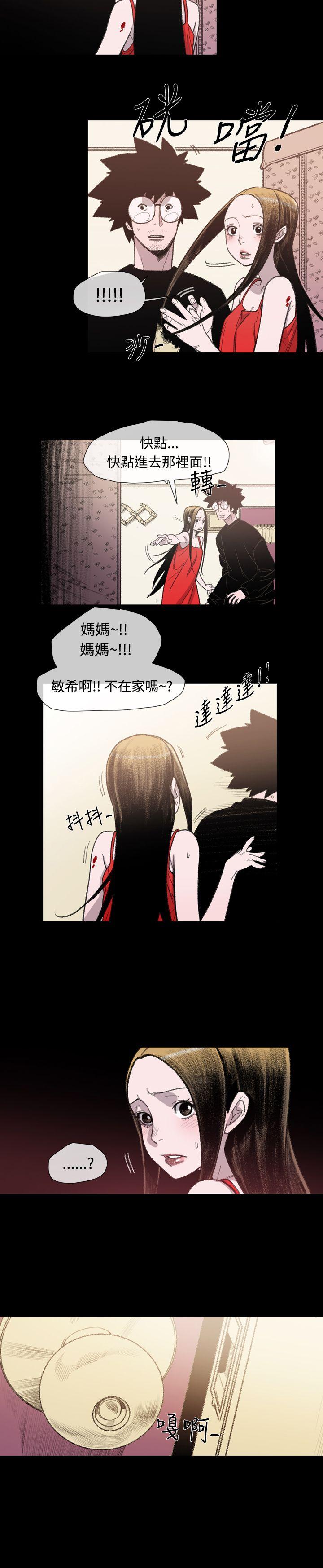 [Manhwa] Toshiki Love, creampie#[26P]-10