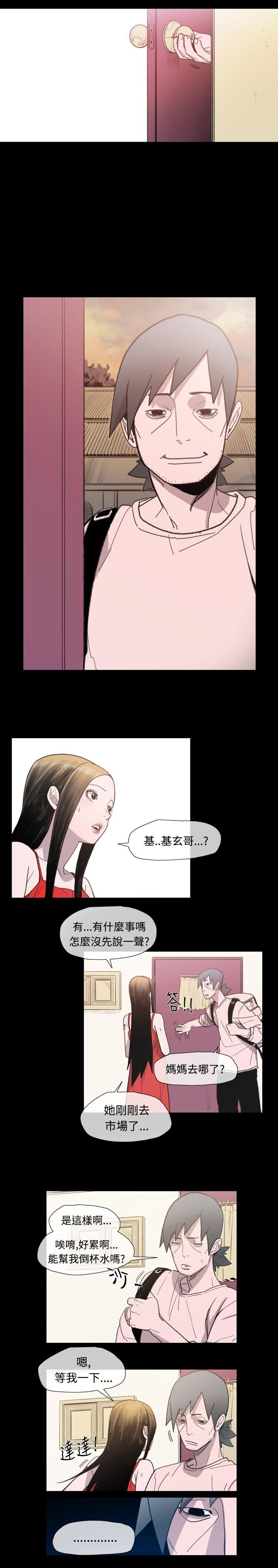 [Manhwa] Toshiki Love, creampie#[26P]-11