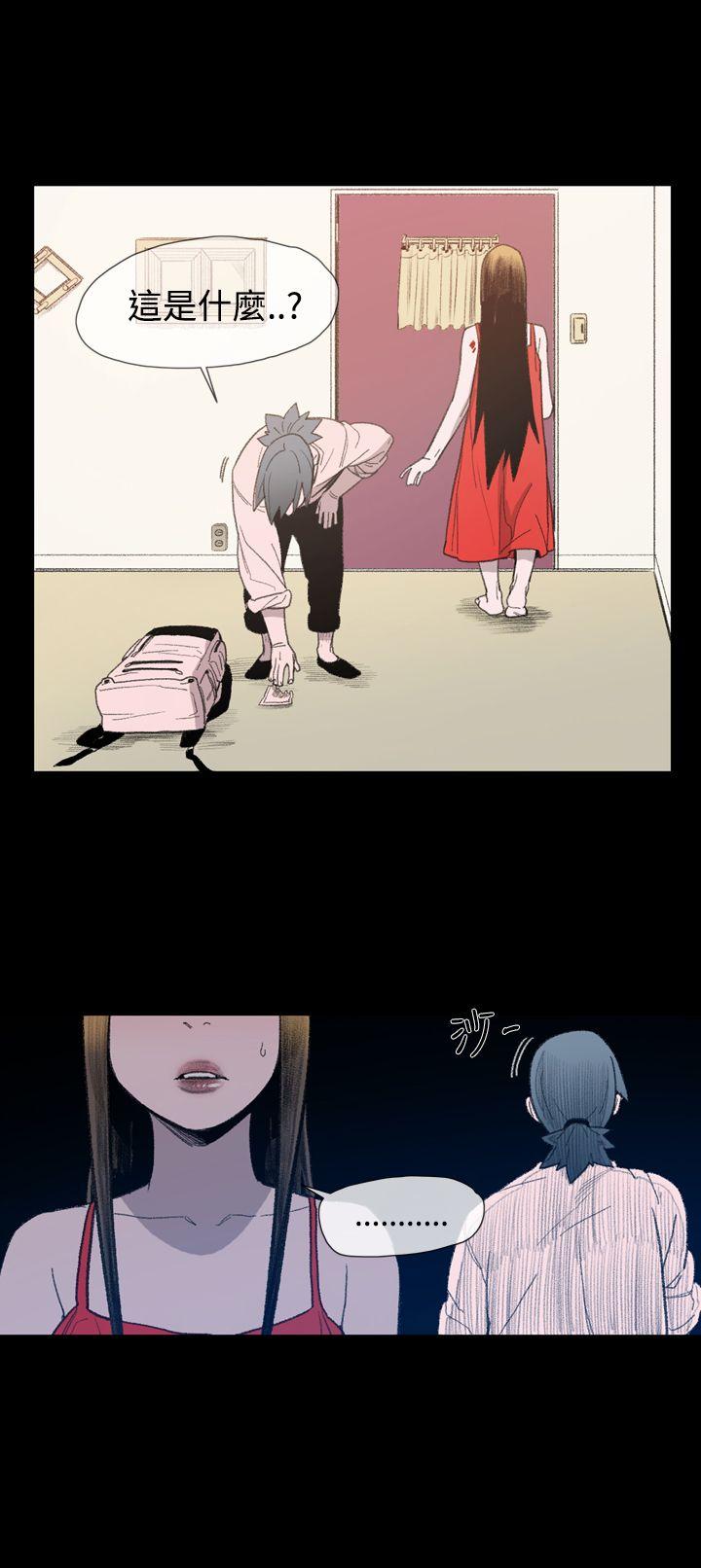 [Manhwa] Toshiki Love, creampie#[26P]-12