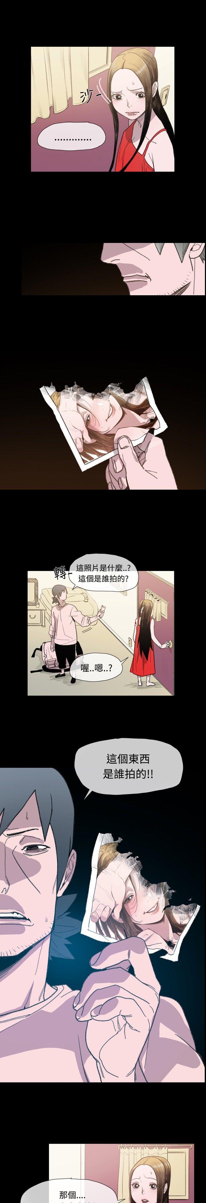 [Manhwa] Toshiki Love, creampie#[26P]-13