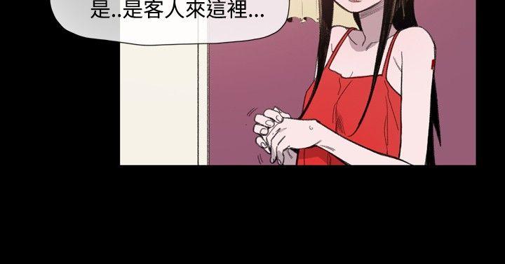 [Manhwa] Toshiki Love, creampie#[26P]-14