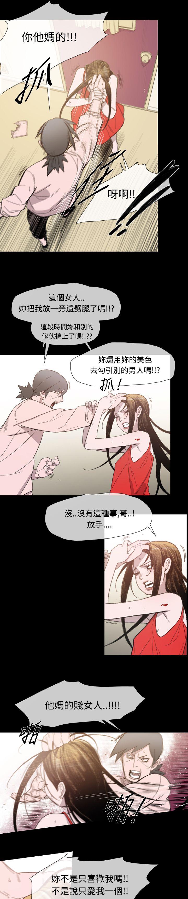 [Manhwa] Toshiki Love, creampie#[26P]-15