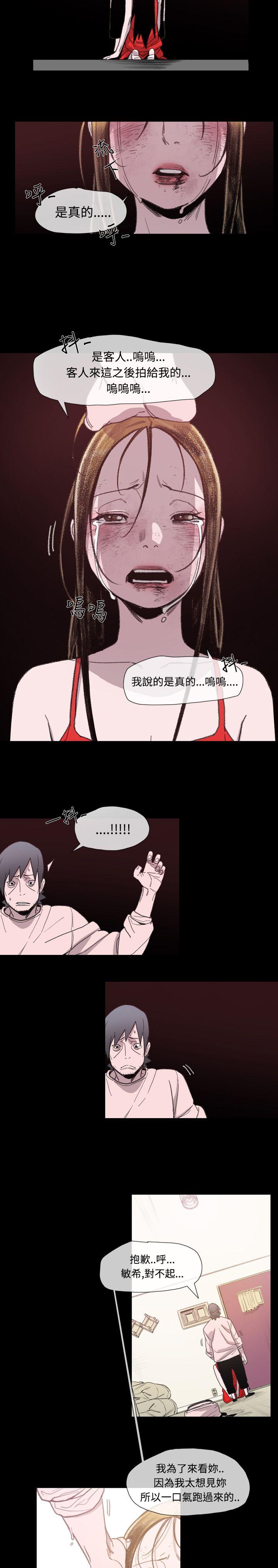 [Manhwa] Toshiki Love, creampie#[26P]-17