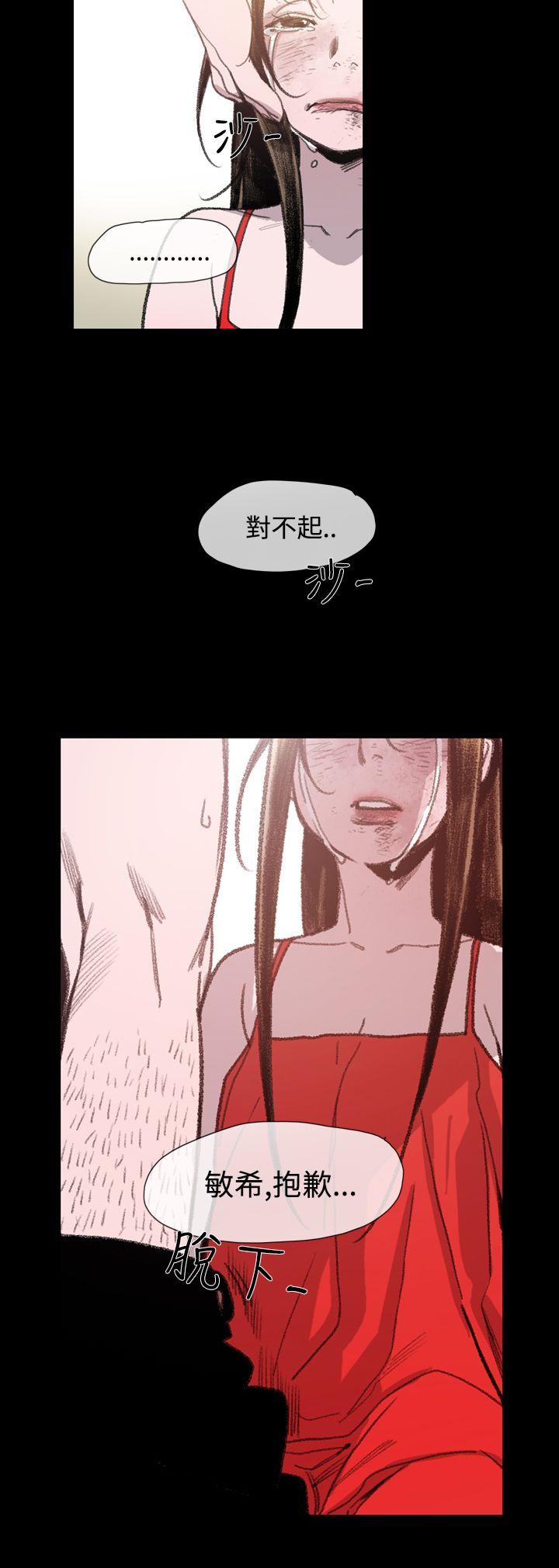 [Manhwa] Toshiki Love, creampie#[26P]-18