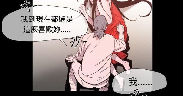 [Manhwa] Toshiki Love, creampie#[26P]-20