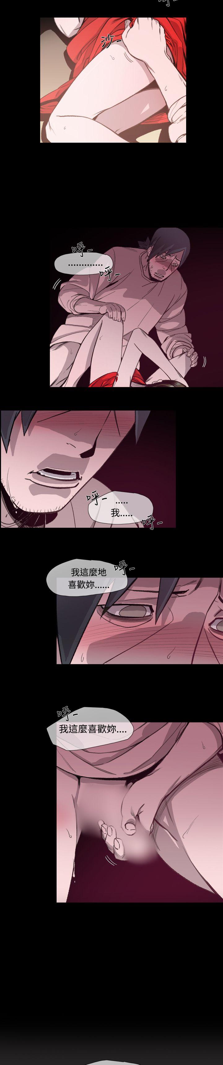 [Manhwa] Toshiki Love, creampie#[26P]-21