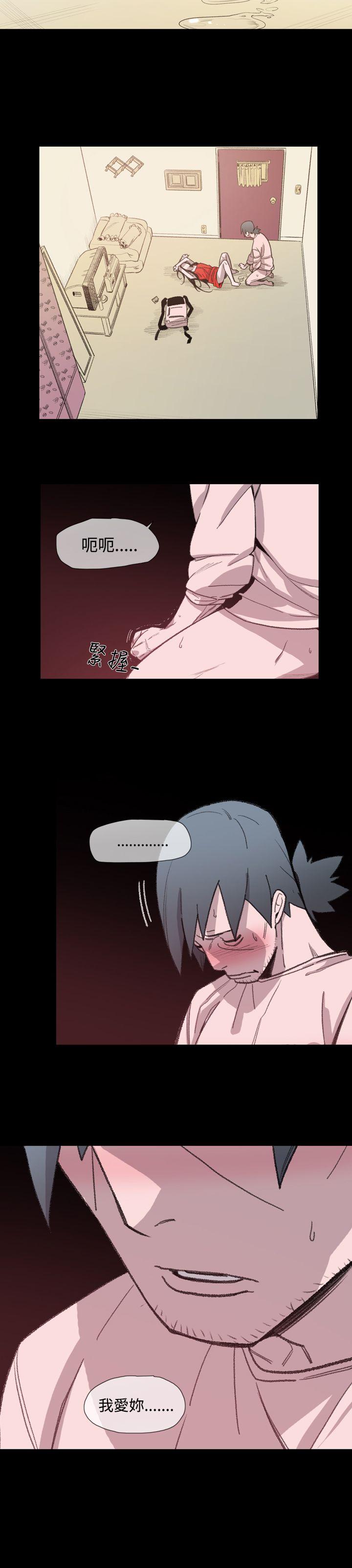 [Manhwa] Toshiki Love, creampie#[26P]-23