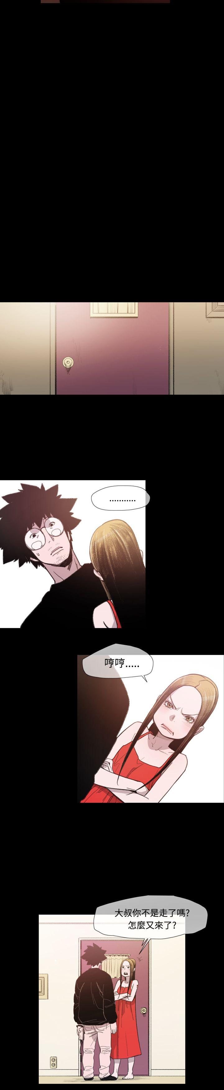 [Manhwa] Toshiki Love, creampie#[26P]-4