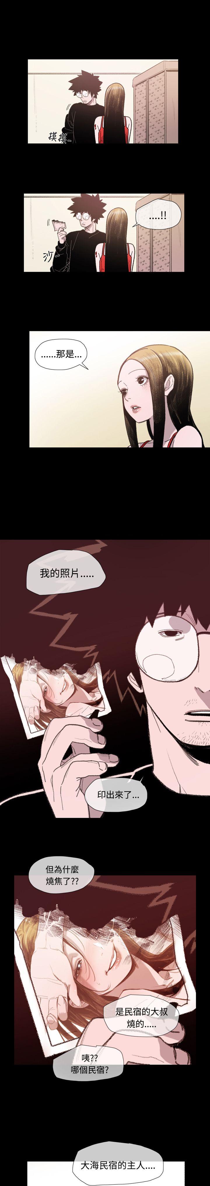 [Manhwa] Toshiki Love, creampie#[26P]-5