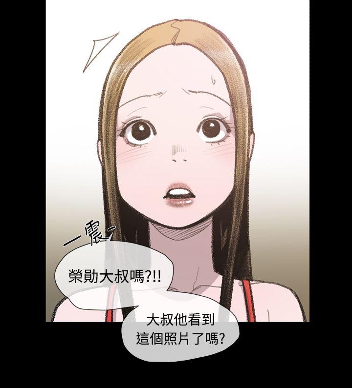 [Manhwa] Toshiki Love, creampie#[26P]-6