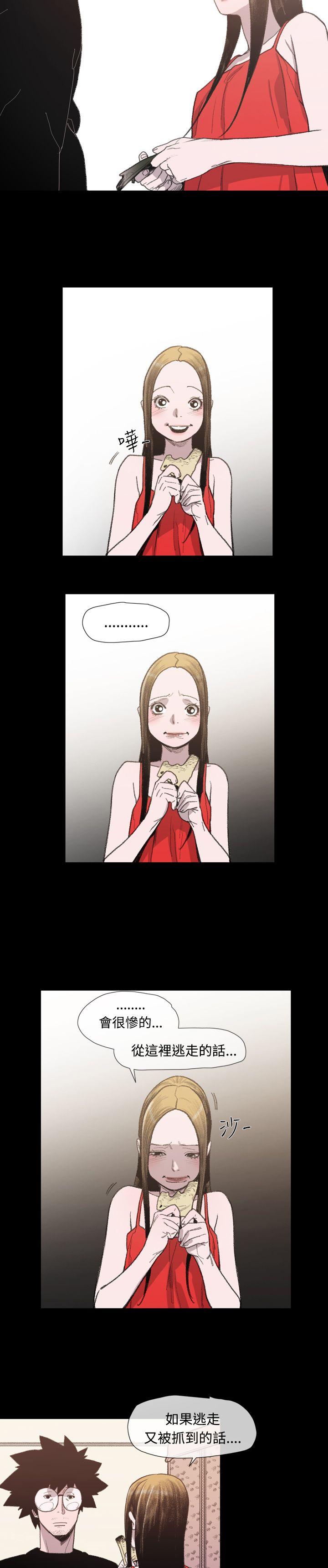 [Manhwa] Toshiki Love, creampie#[26P]-9
