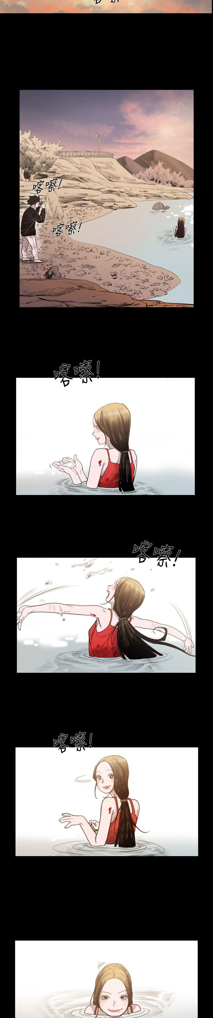 [Manhwa] Toshiki Love, creampie#[25P]-11