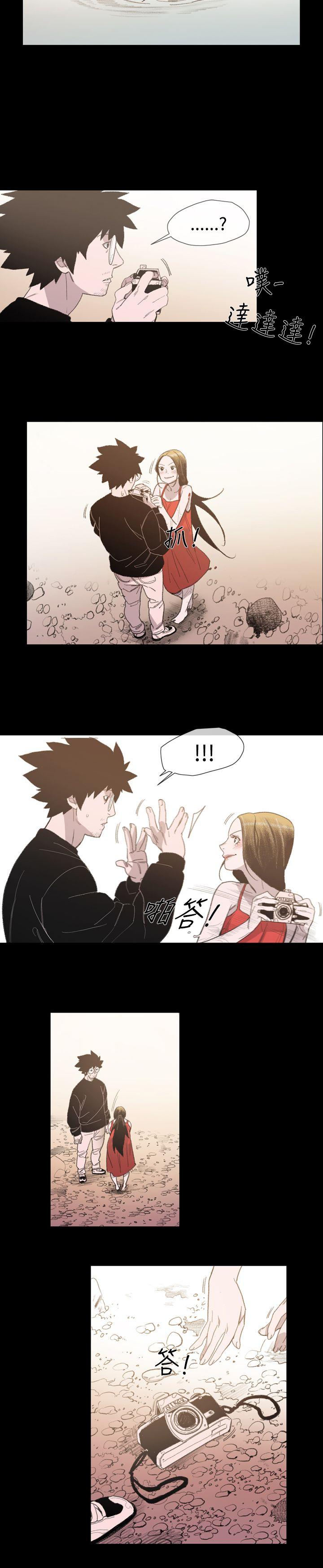 [Manhwa] Toshiki Love, creampie#[25P]-12