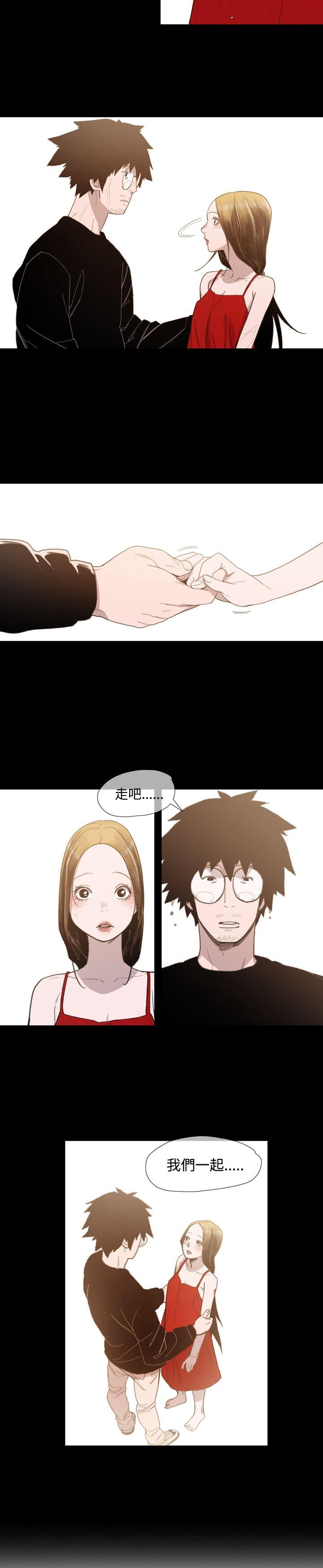 [Manhwa] Toshiki Love, creampie#[25P]-19