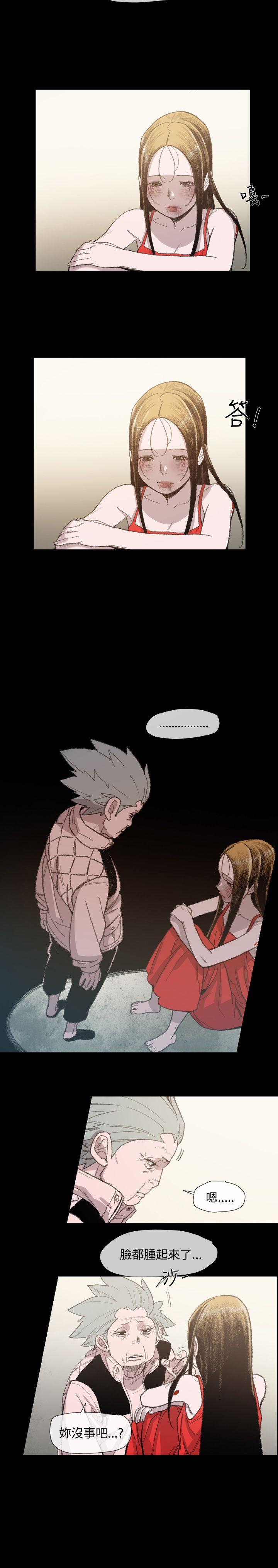 [Manhwa] Toshiki Love, creampie#[25P]-5