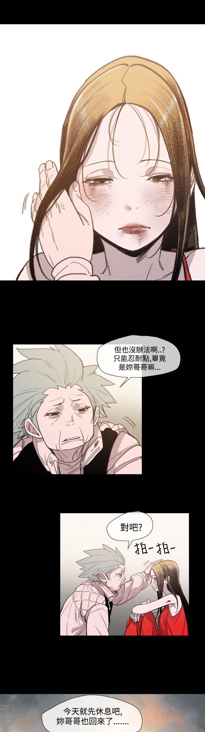 [Manhwa] Toshiki Love, creampie#[25P]-6