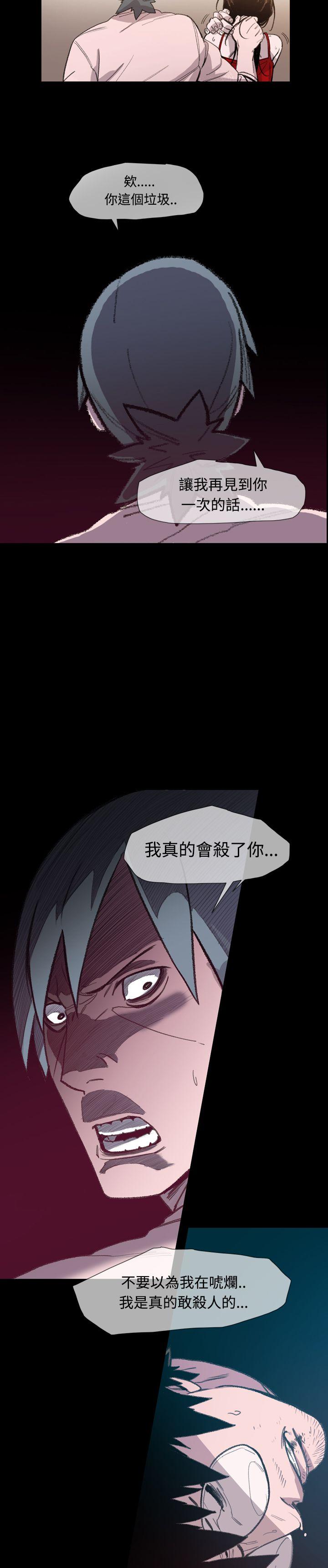 [Manhwa] Toshiki Love, creampie#[26P]-11