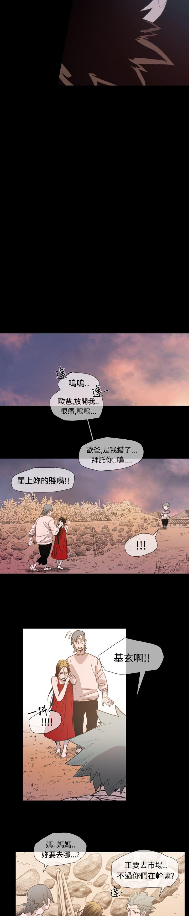 [Manhwa] Toshiki Love, creampie#[26P]-12