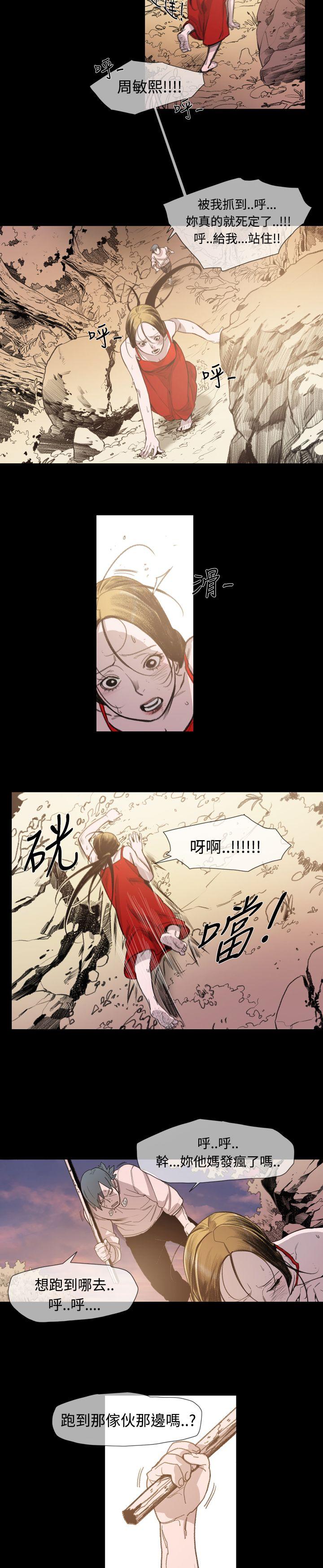 [Manhwa] Toshiki Love, creampie#[26P]-18