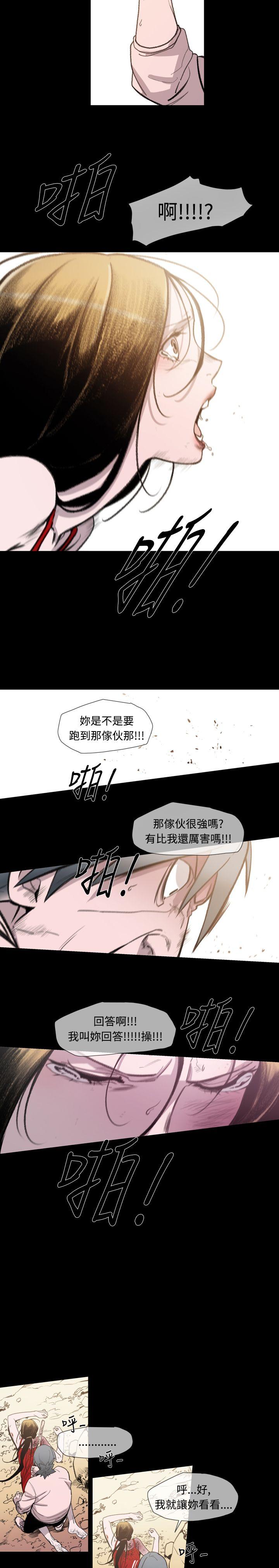 [Manhwa] Toshiki Love, creampie#[26P]-19
