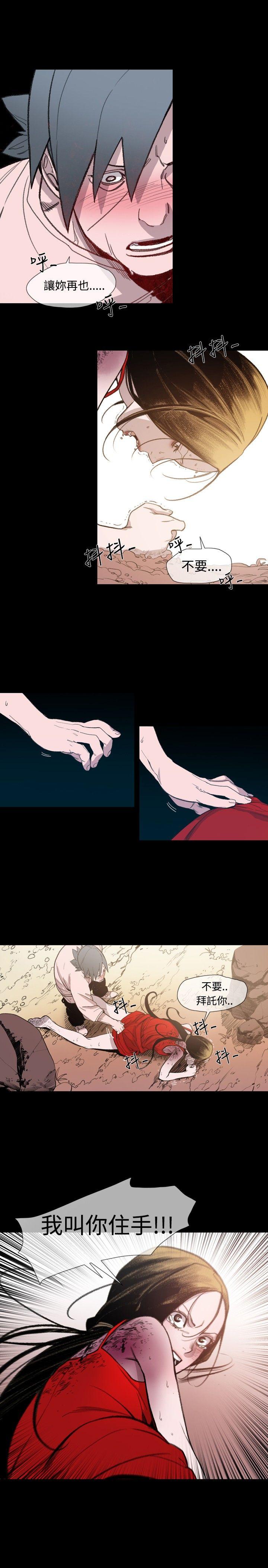 [Manhwa] Toshiki Love, creampie#[26P]-21
