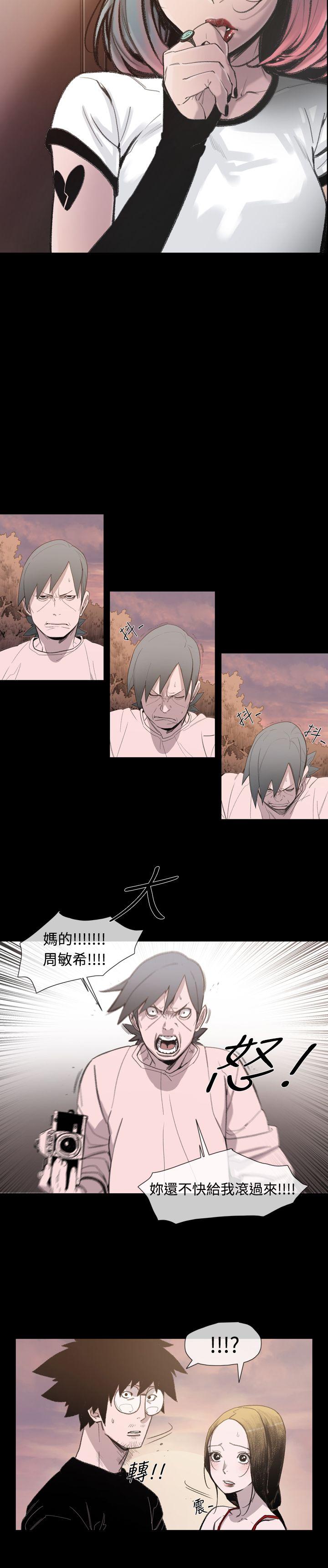 [Manhwa] Toshiki Love, creampie#[26P]-3