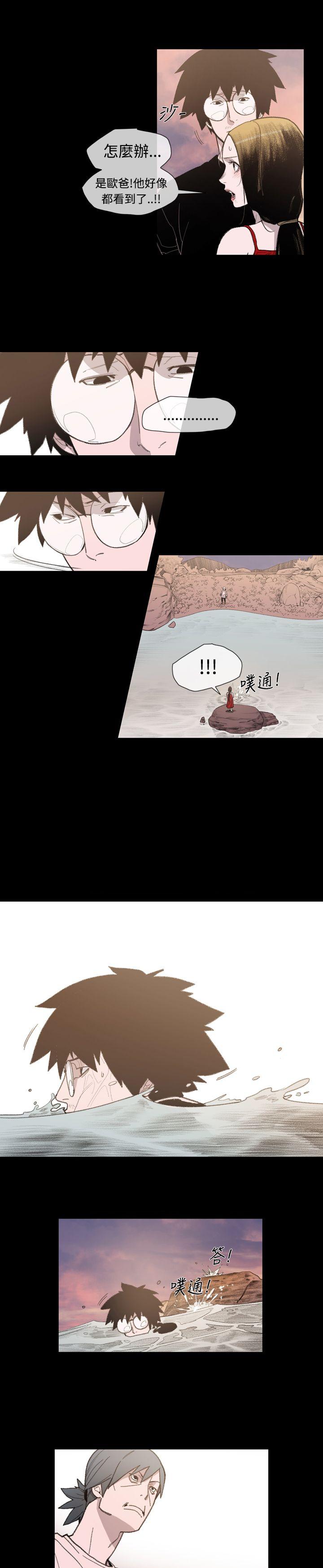 [Manhwa] Toshiki Love, creampie#[26P]-4
