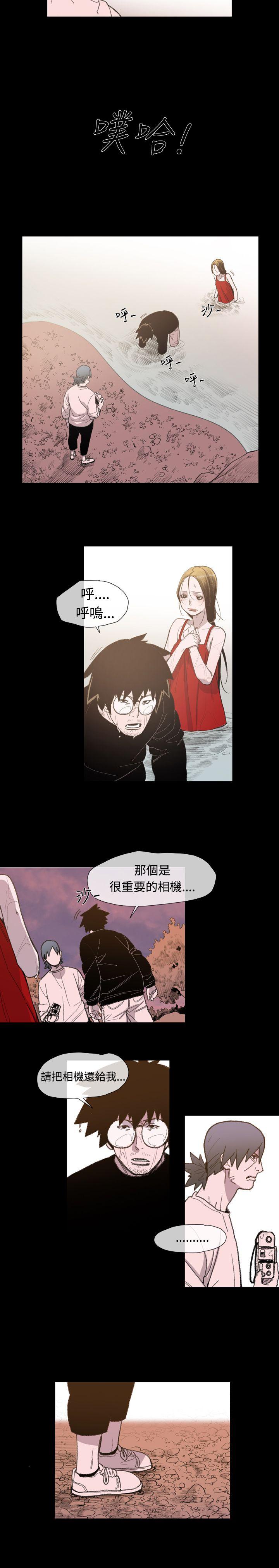 [Manhwa] Toshiki Love, creampie#[26P]-5