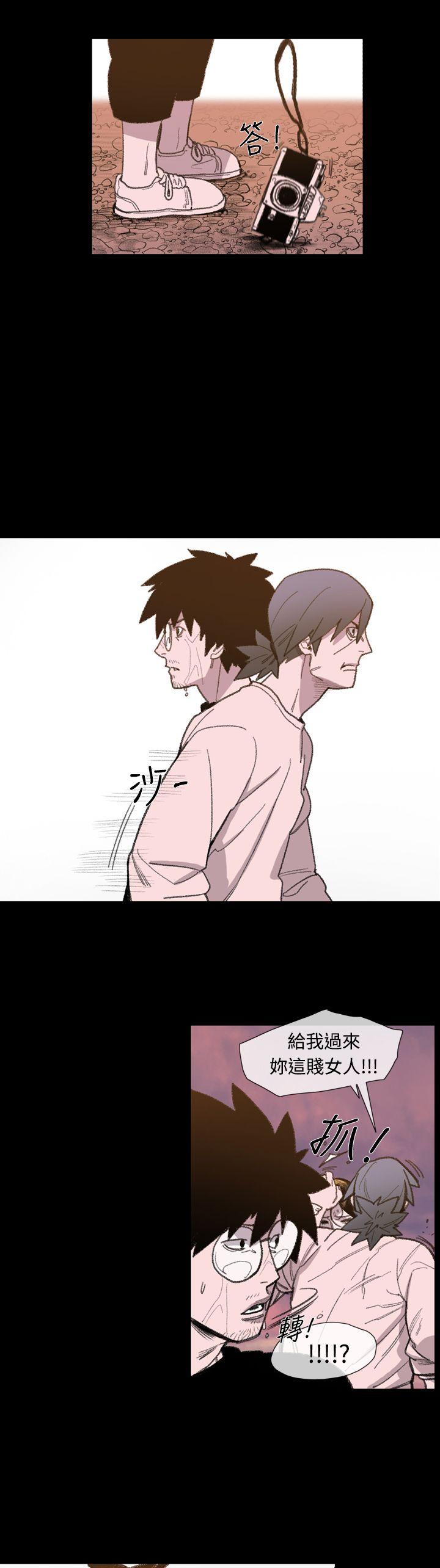 [Manhwa] Toshiki Love, creampie#[26P]-6