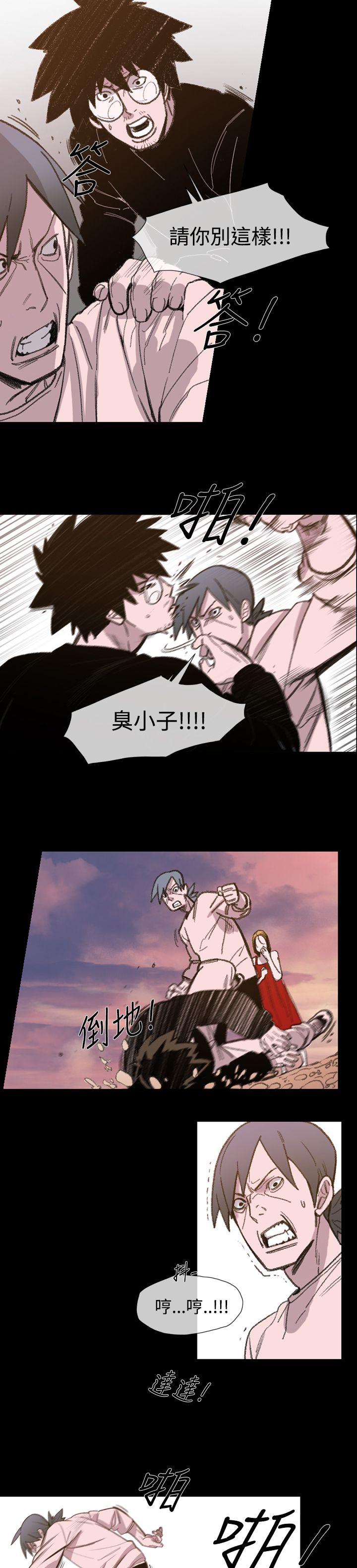 [Manhwa] Toshiki Love, creampie#[26P]-7